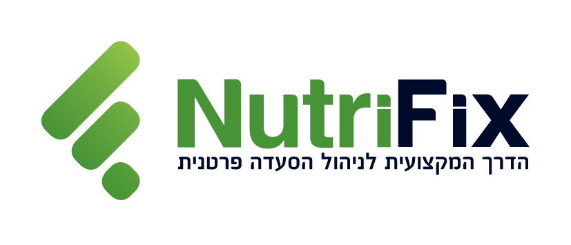 אפליקציית נוטריפיקס הדרך המקצועית לניהול הסעדה פרטנית